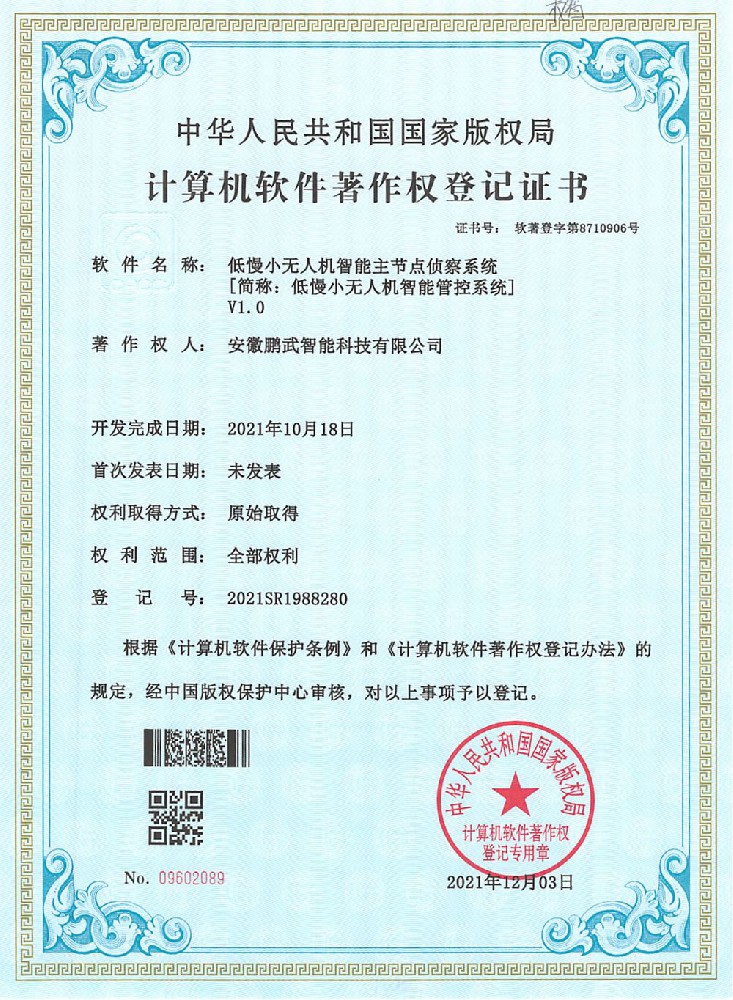 软著_00.jpg