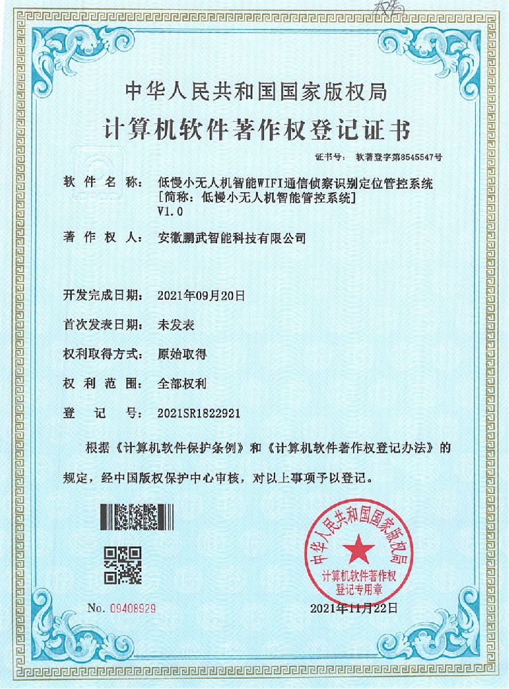 软著_01.jpg